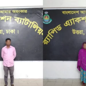 শ্বশুরবাড়িতে যুবককে পিটিয়ে হত্যা, গ্রেপ্তার ২