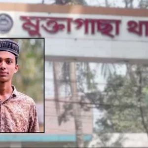ময়মনসিংহে স্কুলছাত্রকে কুপিয়ে হত্যা
