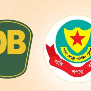 আওয়ামী লীগ আমলে ডিবি ও ডিএমপি কর্মকর্তাদের অবৈধ সম্পদ অনুসন্ধানে হাইকোর্টে রিট