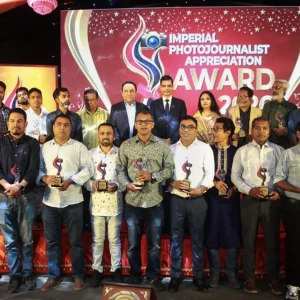 ইম্পেরিয়াল ফটো সাংবাদিকতা সম্মাননা প্রদান অনুষ্ঠান