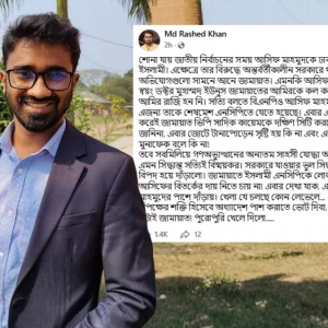এনসিপির সঙ্গে আলোচনা না করেই জামায়াত সাদিক কায়েমকে মেয়রপ্রার্থী করল