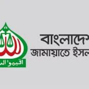 জনগণের আকাঙ্ক্ষা-সমস্যা তুলে ধরতে মুক্ত গণমাধ্যমের বিকল্প নেই: জামায়াত