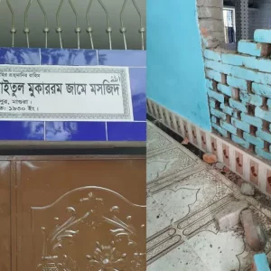 মাগুরায় মসজিদে ঢুকে তিনজনকে কুপিয়ে জখম