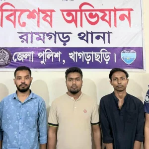 বিয়ের দাওয়াতে এসে গ্রেপ্তার তিন যুবলীগ নেতা