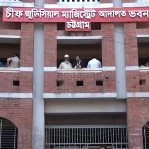 এবি ব্যাংকের ৪৭ কোটি টাকা আত্মসাৎ মামলায় ব্যবসায়ীর ১১ বছরের কারাদণ্ড
