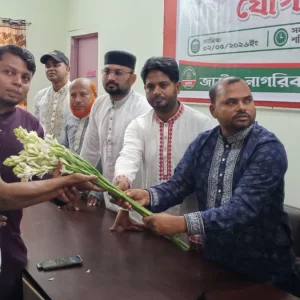 গণঅধিকার পরিষদের অর্ধশতাধিক নেতাকর্মীর এনসিপিতে যোগদান