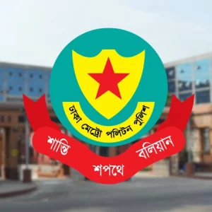 ডিএমপির ৩ থানায় নতুন ওসি