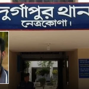 নেত্রকোনায় প্রতিবেশীর ছুরিকাঘাতে যুবক নিহত, আটক ৩