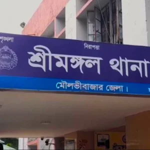 শ্রীমঙ্গলে মসজিদে সিজদারত অবস্থায় কলম দিয়ে বৃদ্ধকে হত্যা
