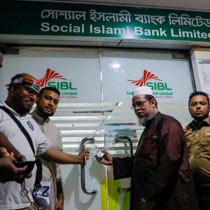 চট্টগ্রামে পাঁচ ব্যাংকের শাখায় তালা ঝুলালেন আমানতকারীরা