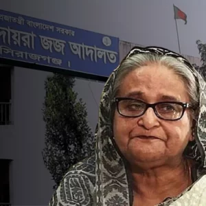 সিরাজগঞ্জে হাসিনাসহ ২৬২ নেতাকর্মীর বিরুদ্ধে গ্রেপ্তারি পরোয়ানা