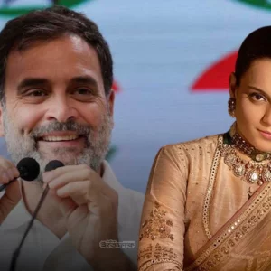 বিজেপিতে যোগ দিলে কালই রাহুল গান্ধীকে বিয়ে করবো: কঙ্গনা