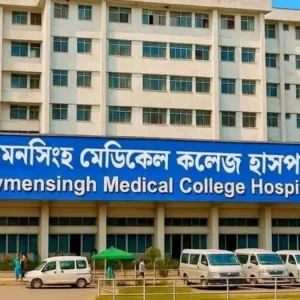 ময়মনসিংহ মেডিকেলে হামের উপসর্গে আরও এক শিশুর মৃত্যু, মোট ২৪