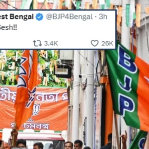 ‘খেলা শেষ’ লিখে বার্তা দিল পশ্চিমবঙ্গ বিজেপি