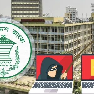 অনলাইনে আর্থিক প্রতারণা: সতর্ক থাকতে বাংলাদেশ ব্যাংকের একগুচ্ছ নির্দেশনা