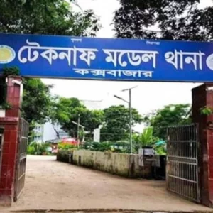 টিটিপি সংশ্লিষ্টতার অভিযোগে টেকনাফে রোহিঙ্গা তরুণ গ্রেপ্তার