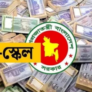 পে-স্কেল বাস্তবায়ন হবে ৩ ধাপে