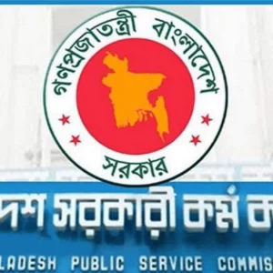 পিএসসিতে ৯০ জন নিয়োগ, আবেদন শেষ ১১ মে