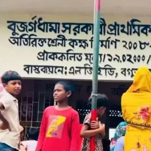 স্কুলের আম খাওয়ার ‘শাস্তি’: তিন শিশুকে বেত্রাঘাত ও জুতার মালা পরালেন শিক্ষক