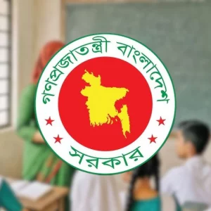 অবসর সুবিধার টাকা পেতে বেসরকারি শিক্ষাপ্রতিষ্ঠানের শিক্ষকদের জন্য নতুন নির্দেশনা