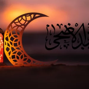 ঈদ ২৭ নাকি ২৮ মে, যা জানা গেল