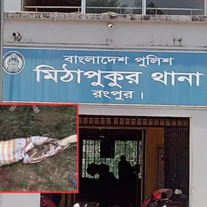 নিখোঁজের একদিন পর কৃষকের গলাকাটা মরদেহ উদ্ধার