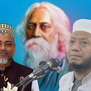 রবীন্দ্র জয়ন্তীর দাওয়াত পত্রে নেই আমির হামজাসহ জামায়াতের দুই এমপির নাম, নেতাকর্মীদের ক্ষোভ