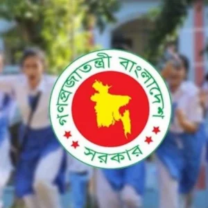 ঈদুল আজহায় স্কুল-কলেজে টানা ১৬ দিন, মাদ্রাসায় ২১ দিনের ছুটি