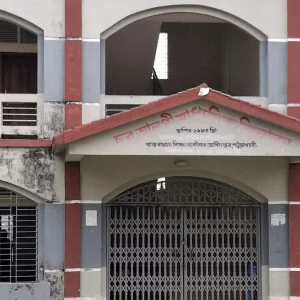 বিদ্যালয়ের এমপিও রক্ষা করতে ফেল করা শিক্ষার্থীদের দিয়ে এসএসসি পরীক্ষা!