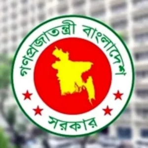 ঈদুল আজহা উপলক্ষে একটি সাপ্তাহিক ছুটি বাতিল