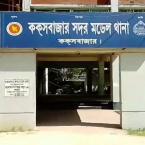 নিখোঁজের পাঁচদিন পর পাহাড়ে মিলল শিশুর অর্ধগলিত মরদেহ