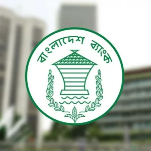 ভিসা বন্ডের অর্থ প্রেরণে বাংলাদেশ ব্যাংকের অনুমতি