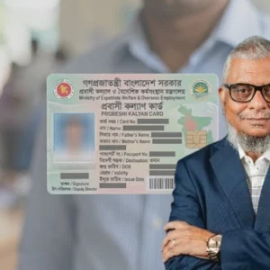 দুই মাসের মধ্যে আসছে প্রবাসী কার্ড, মিলবে বিশেষ সুবিধা: প্রবাসী কল্যাণমন্ত্রী