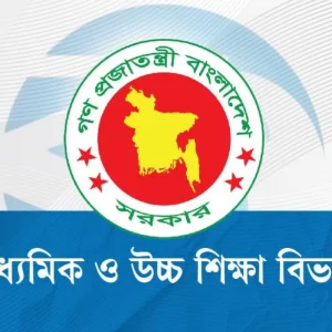 শিক্ষকদের ঈদ বোনাস কখন, যা জানা গেল