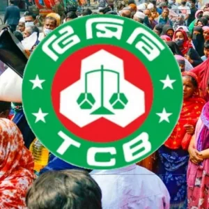 ঈদুল আজহায় টিসিবির তেল-চিনি-ডালের মূল্য প্রকাশ করে বিজ্ঞপ্তি
