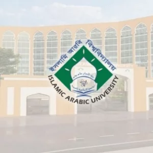 আজ প্রকাশ হচ্ছে কামিল পরীক্ষার ফল