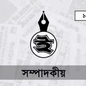 কারাগারের দেওয়ালের আড়ালে