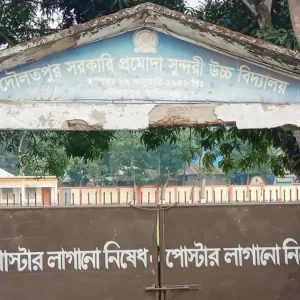২৫ মিনিট ধরে ভুল প্রশ্নপত্রে এসএসসি পরীক্ষা দিল ৪১ পরীক্ষার্থী
