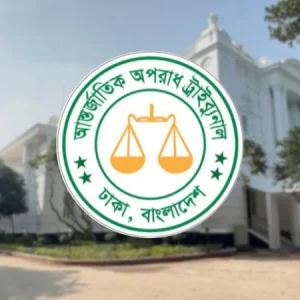 বিএনপির ২ হাজার ২৭৬ নেতাকর্মী গুম-খুনের তদন্ত চেয়ে ট্রাইব্যুনালে ফের অভিযোগ