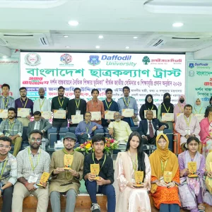 নৈতিক মূল্যবোধ গঠনে এডুকেশন ওয়াচের ব্যতিক্রমী উদ্যোগ