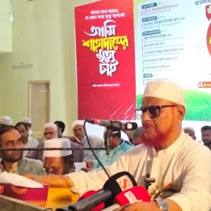 নির্বাচনে বিএনপি ভোট কারচুপি করে নির্বাচনী ফলাফল পরিবর্তন করেছে: এটিএম আজহার