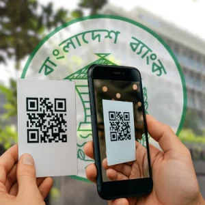 ভিসা আবেদনের ব্যাংক স্টেটমেন্টে বাধ্যতামূলক কিউআর কোড থাকতে হবে