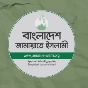 জোট নয়, এককভাবেই স্থানীয় সরকার নির্বাচন লড়বে জামায়াত