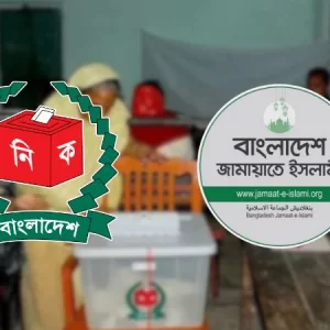 ইসিতে সাড়ে ৪ কোটি টাকা নির্বাচনী ব্যয়ের হিসাব জমা দিলো জামায়াত