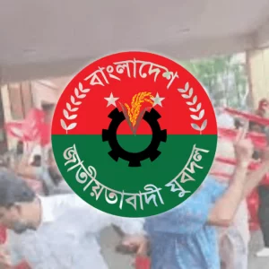 পবিপ্রবিতে হামলার ঘটনায় বিএনপির চার নেতা বহিষ্কার
