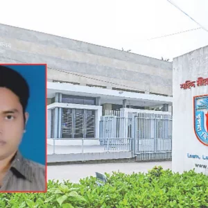 জাল স্বাক্ষরে ১৮ লাখ টাকা আত্মসাৎ, পলাতক খুবির সহকারী রেজিস্ট্রার