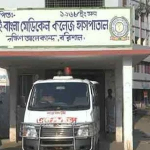 স্ত্রীকে পরকীয়া থেকে ফেরাতে না পেরে বিষপান, দুইদিন পরে হাসপাতালে মৃত্যু