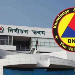 স্থানীয় নির্বাচনে বিএনসিসির দায়িত্ব পালনের প্রস্তাব, নাকচ করল ইসি