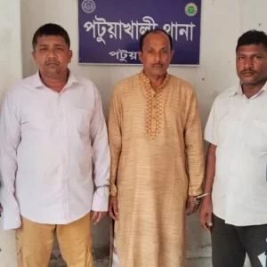 পটুয়াখালীতে হানি ট্র্যাপে ফেলে প্রতারণা, বিএনপি ও যুবলীগ নেতা গ্রেপ্তার
