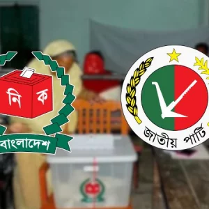 জাতীয় পার্টির ১৯৬ প্রার্থী, দলীয় নির্বাচনী ব্যয় মাত্র ৫ লাখ টাকা